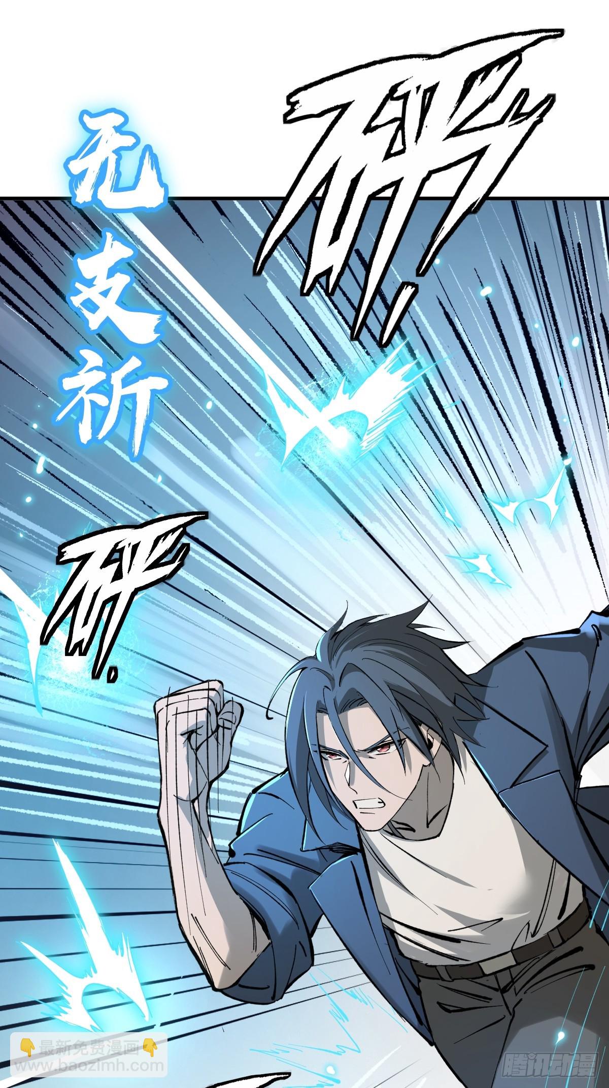 252 真理独胜，伪道无存(1/3)-第256话