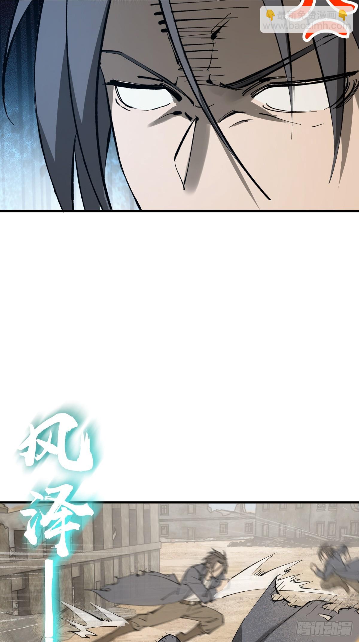 252 真理独胜，伪道无存(1/3)-第256话
