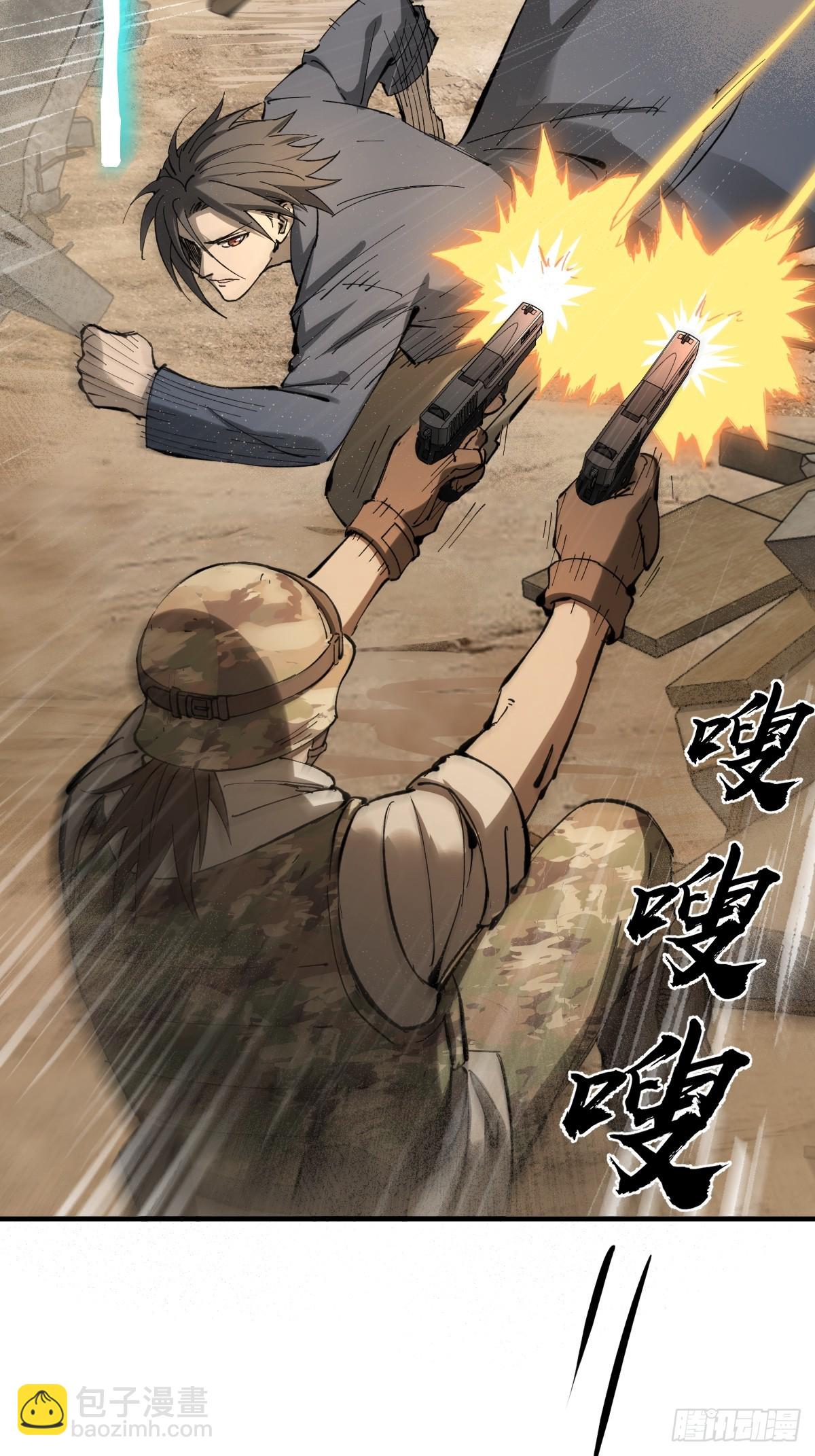 252 真理独胜，伪道无存(1/3)-第256话