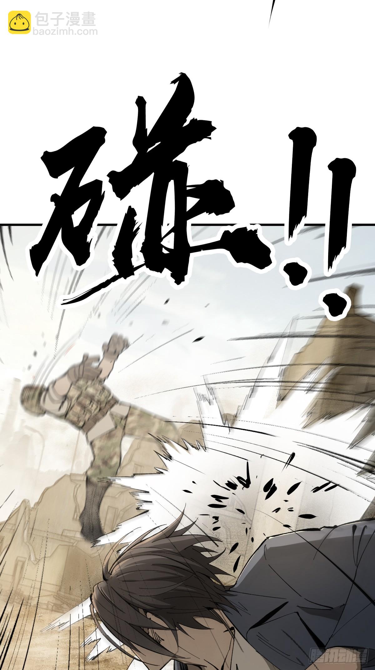 252 真理独胜，伪道无存(1/3)-第256话