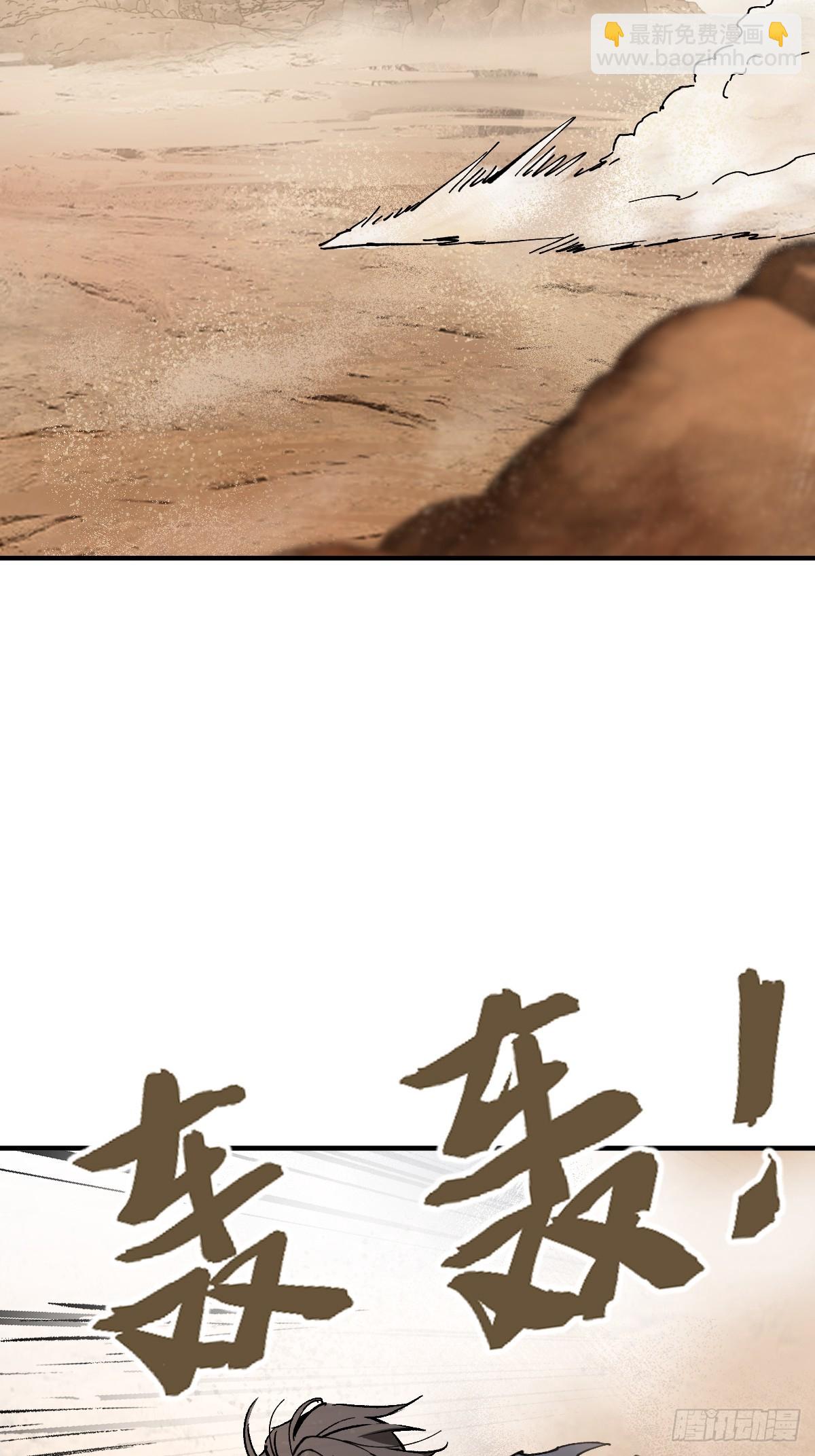 252 真理独胜，伪道无存(1/3)-第256话