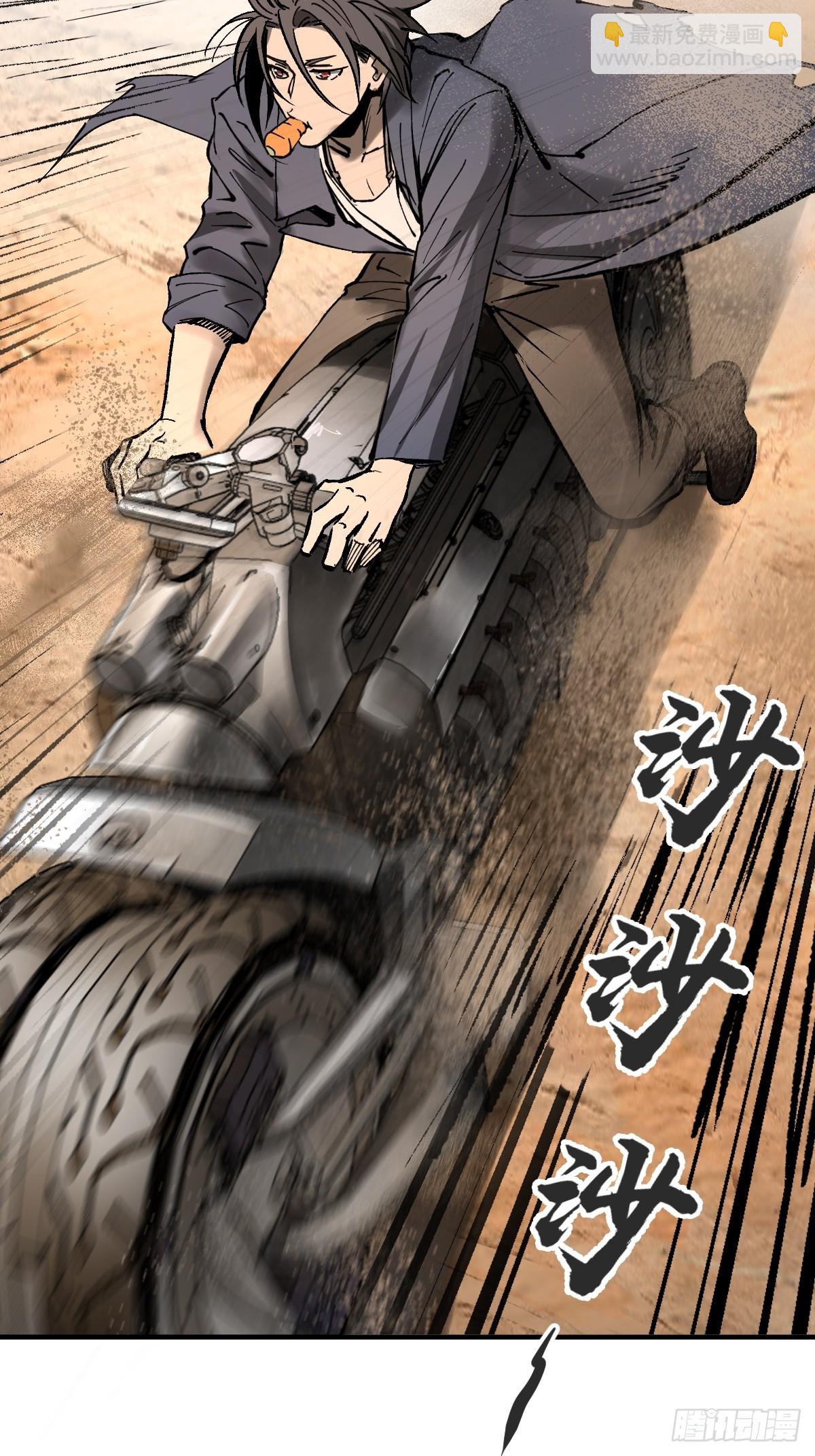 252 真理独胜，伪道无存(1/3)-第256话