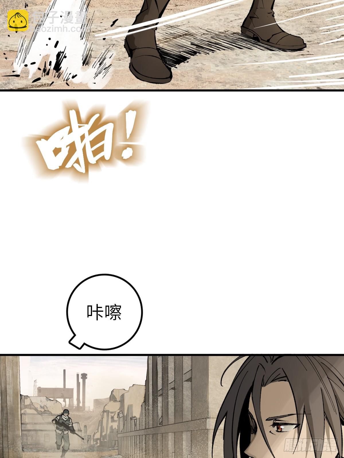 252 真理独胜，伪道无存(1/3)-第256话