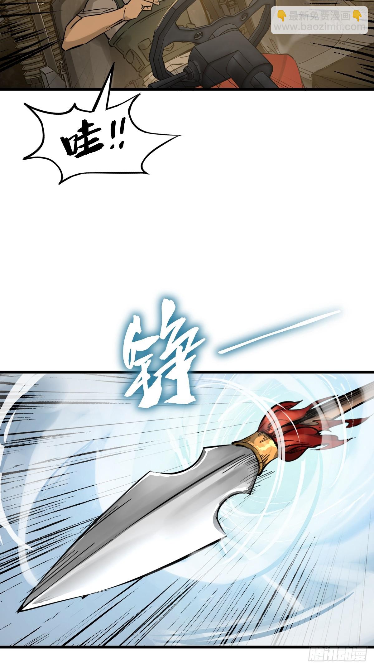 254 游神(1/2)-第258话