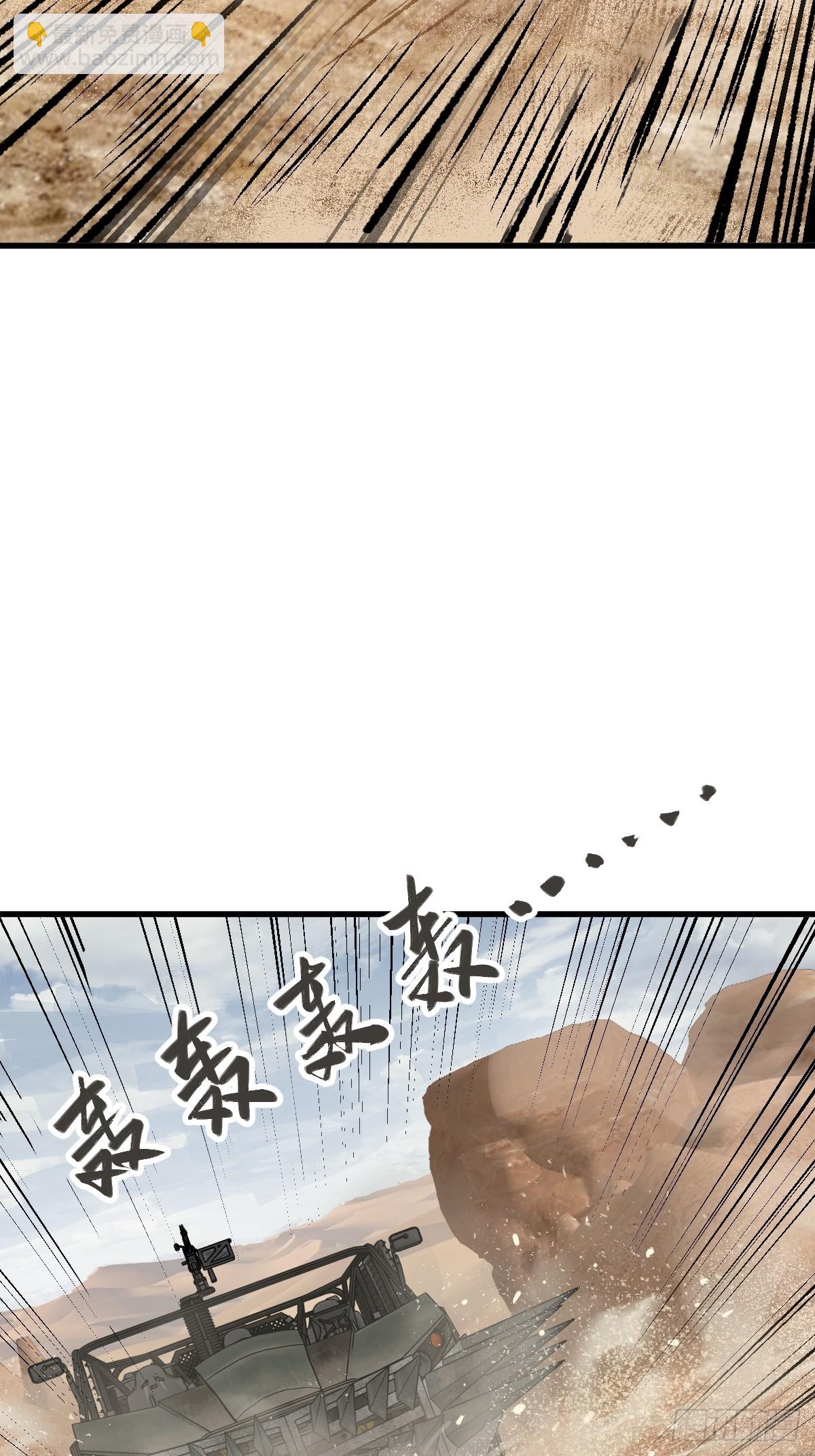 254 游神(1/2)-第258话