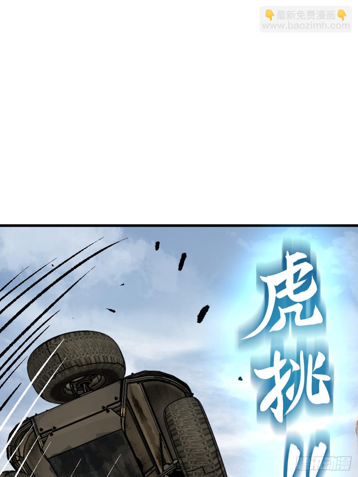 254 游神(1/2)-第258话