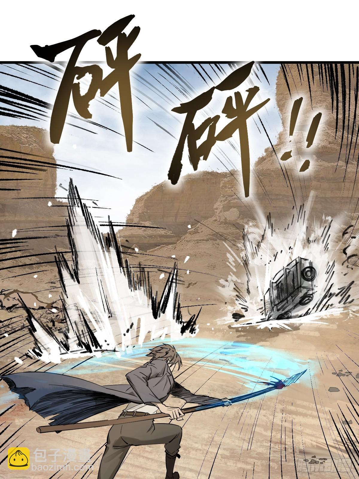 254 游神(1/2)-第258话
