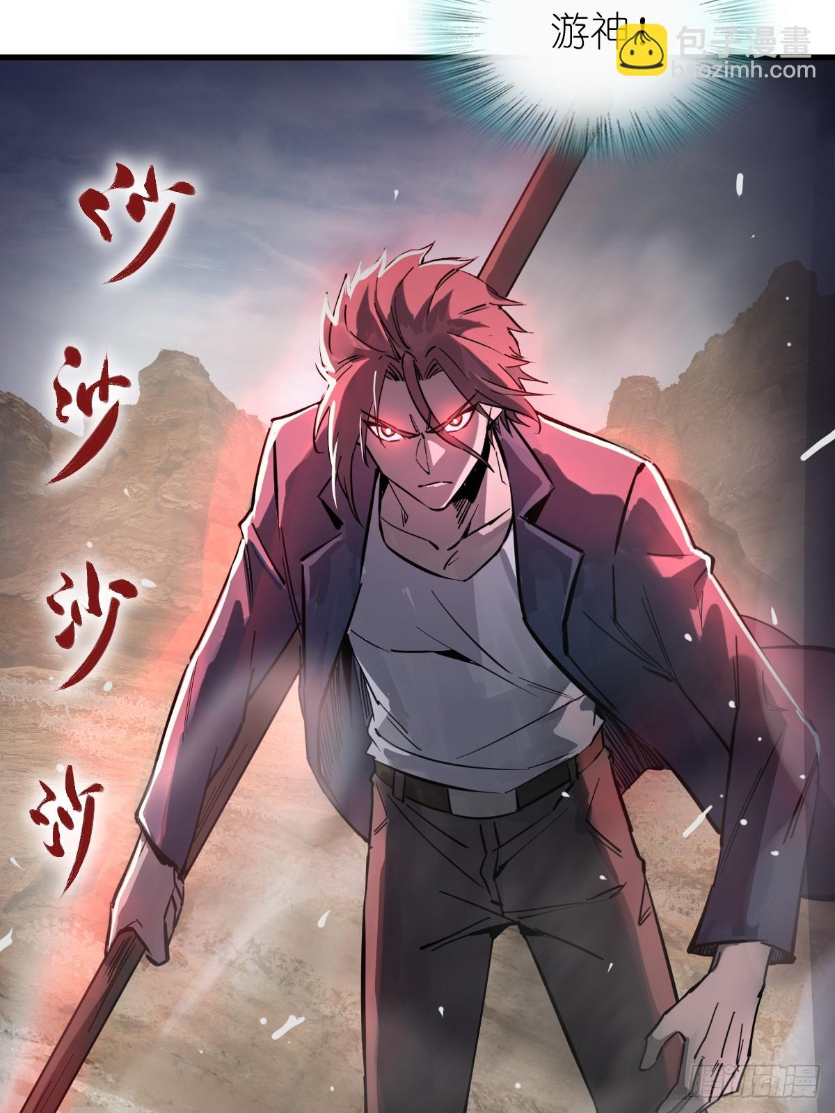 254 游神(1/2)-第258话