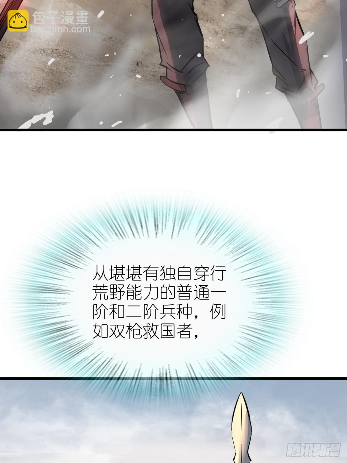 254 游神(1/2)-第258话