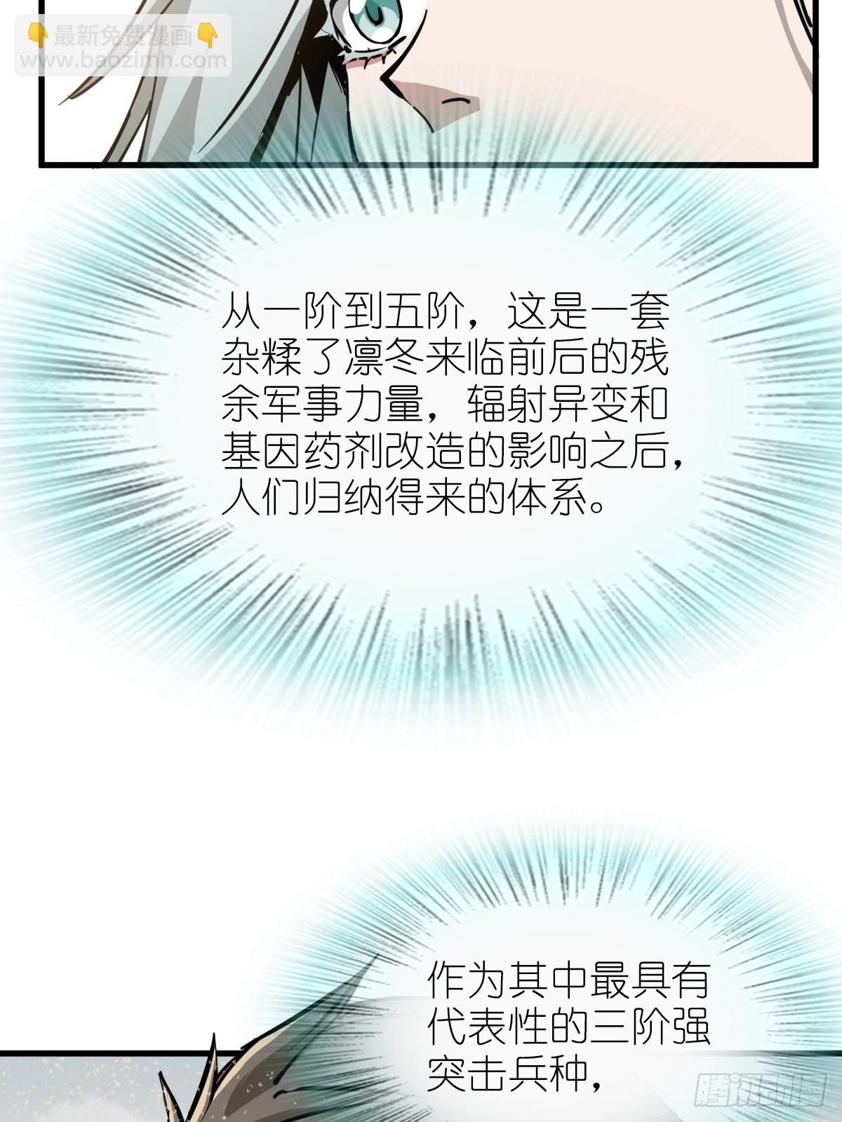 254 游神(1/2)-第258话
