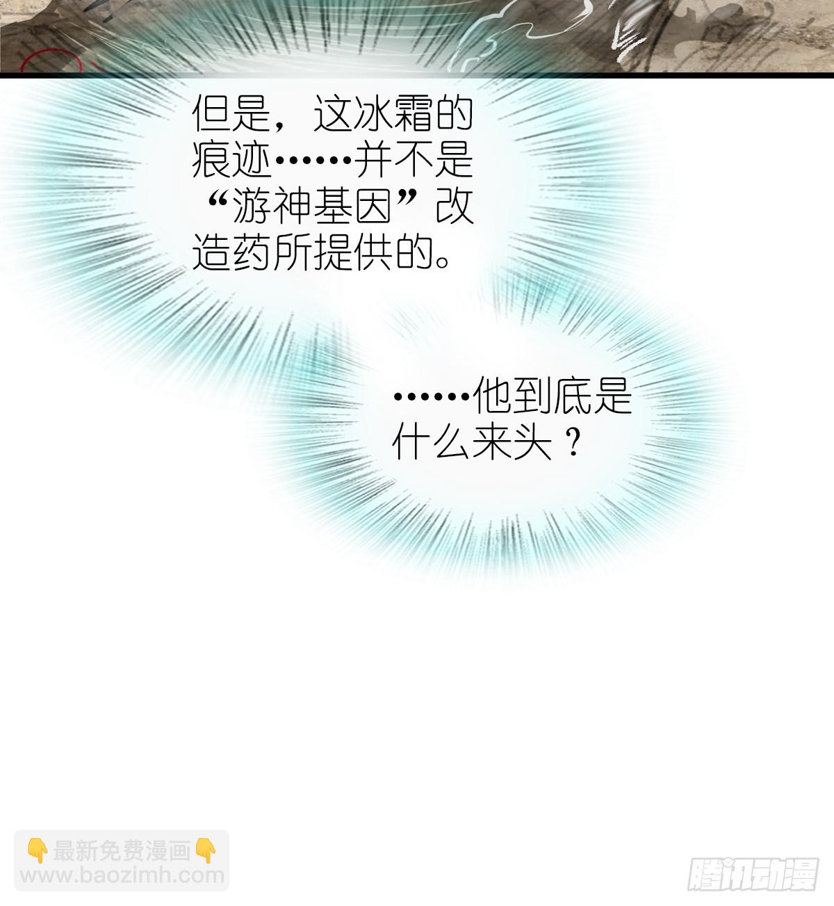 254 游神(1/2)-第258话