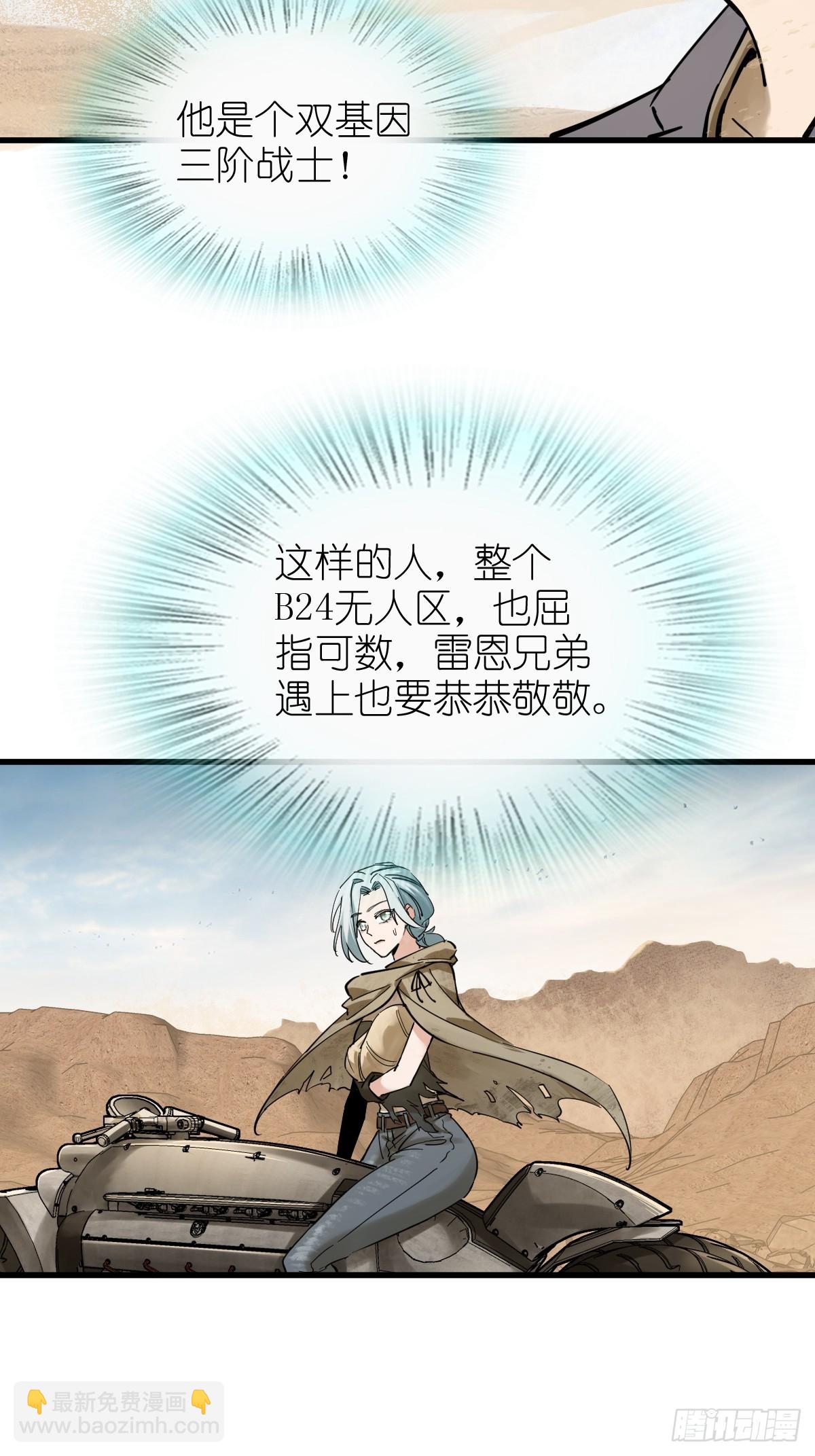 254 游神(1/2)-第258话