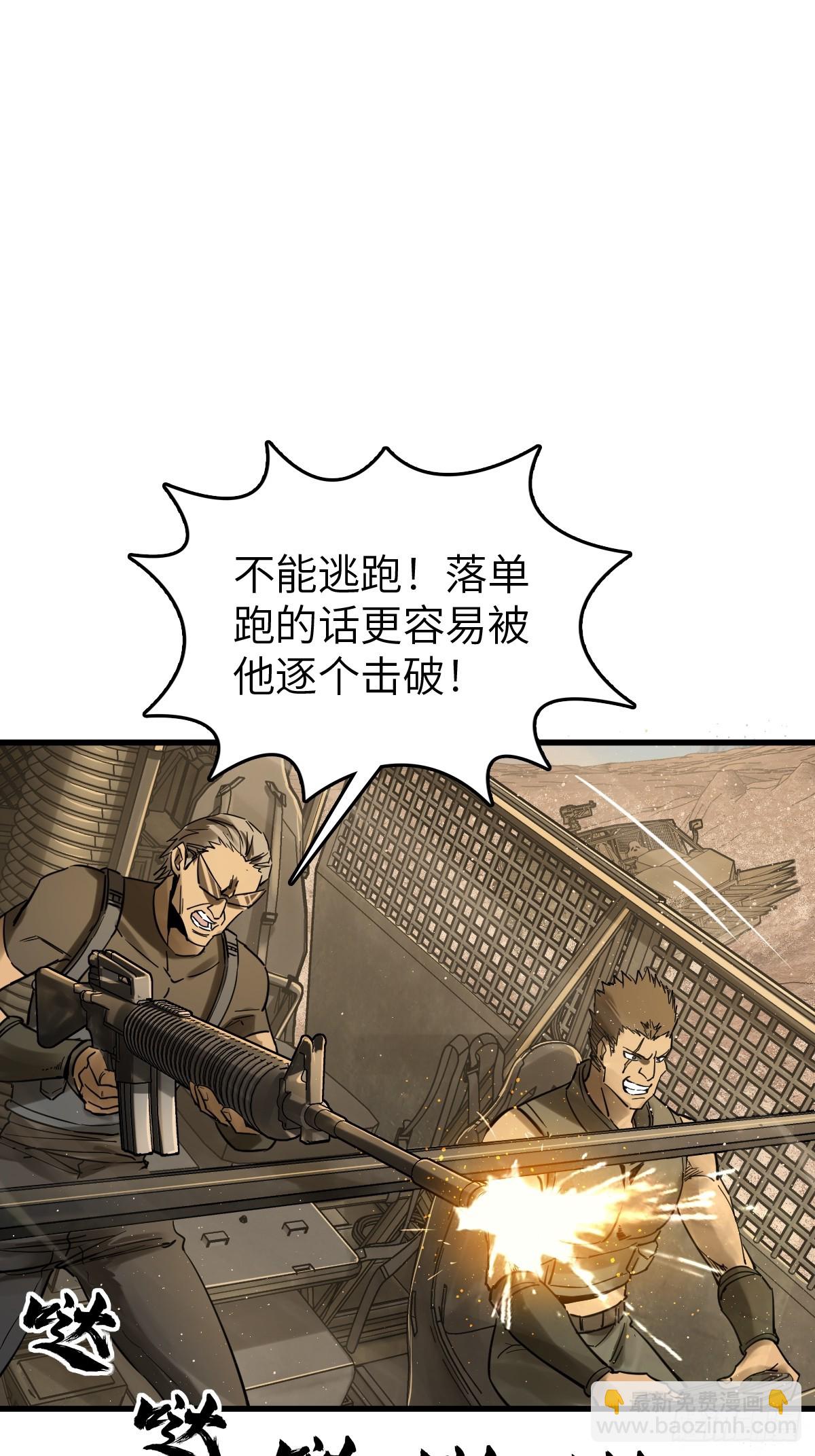 254 游神(1/2)-第258话