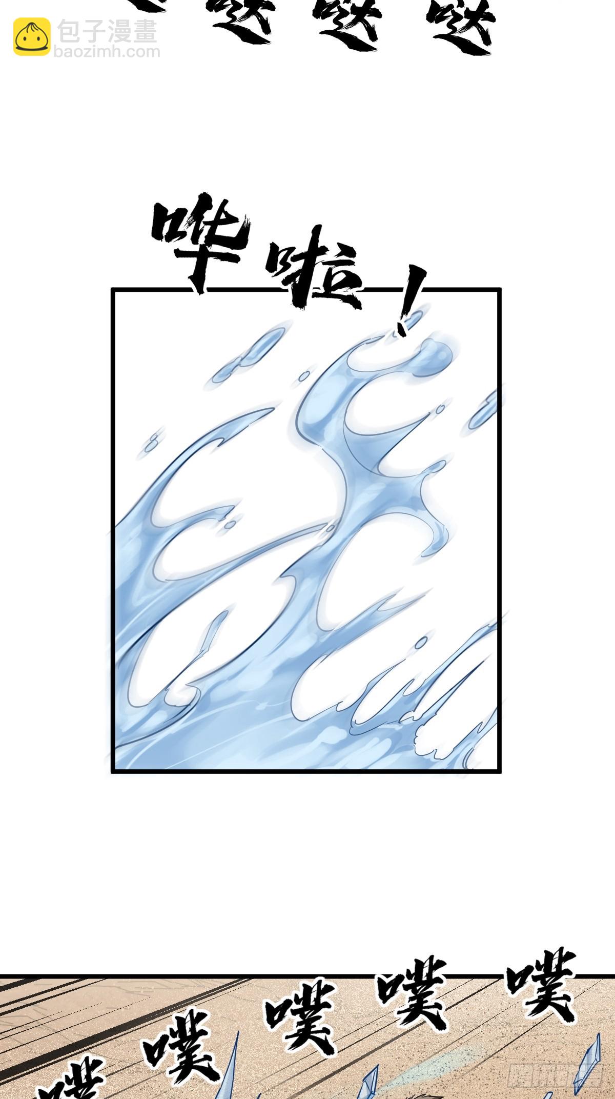 254 游神(1/2)-第258话