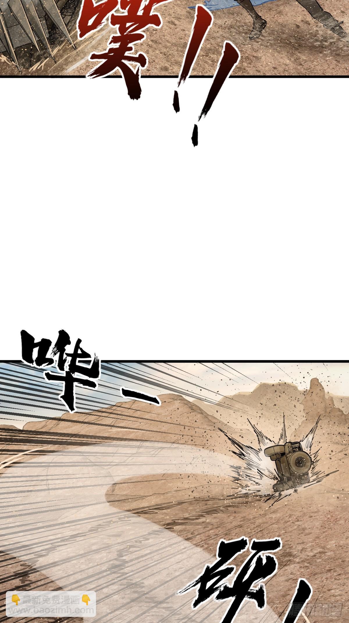 254 游神(1/2)-第258话