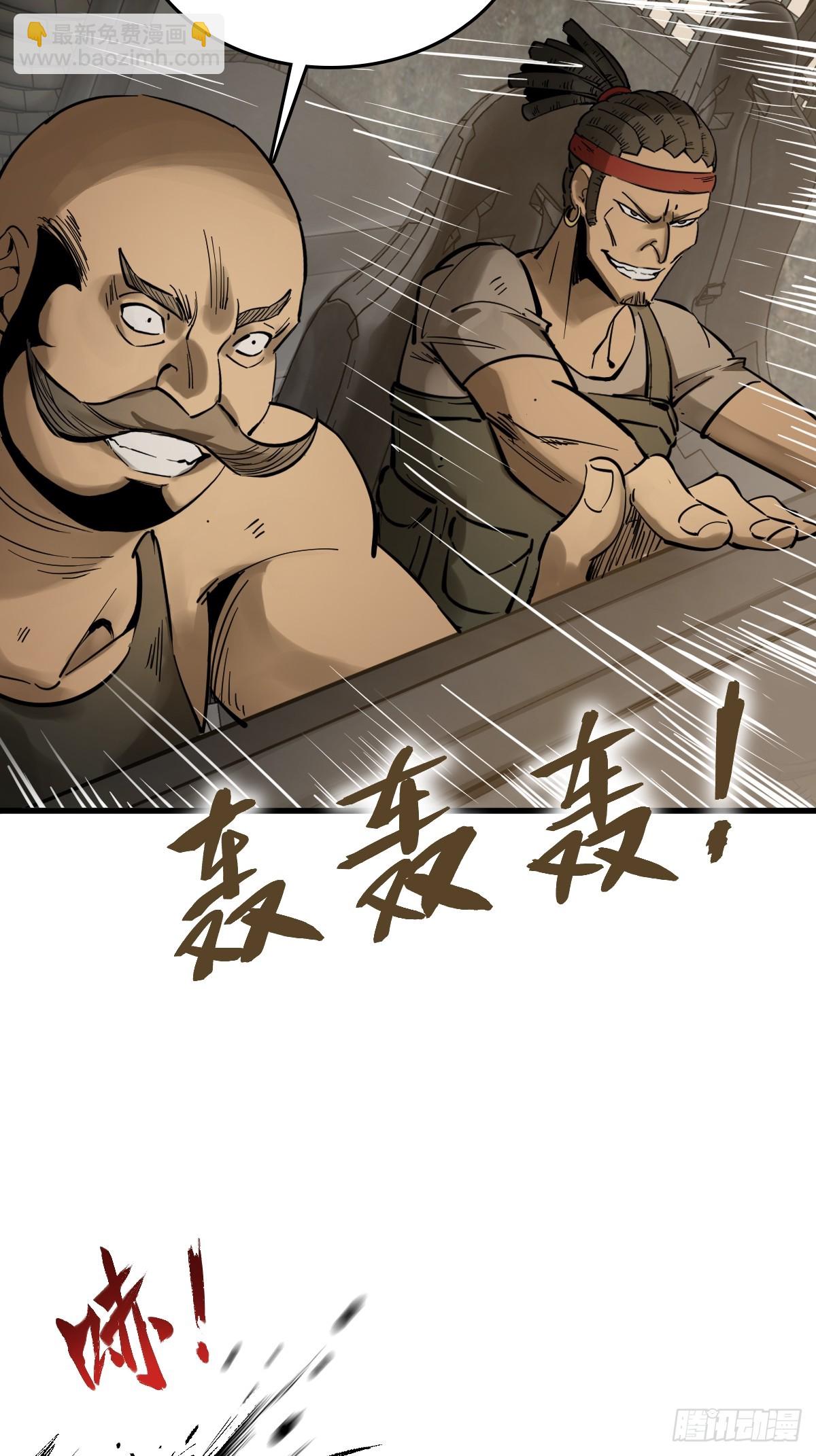 254 游神(1/2)-第258话