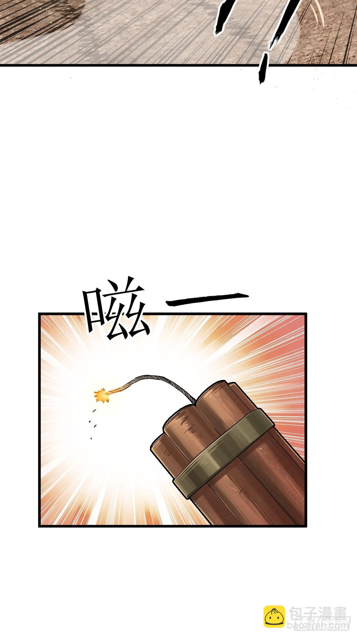 254 游神(1/2)-第258话