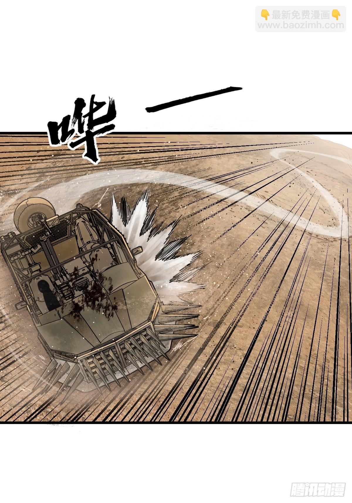 254 游神(1/2)-第258话