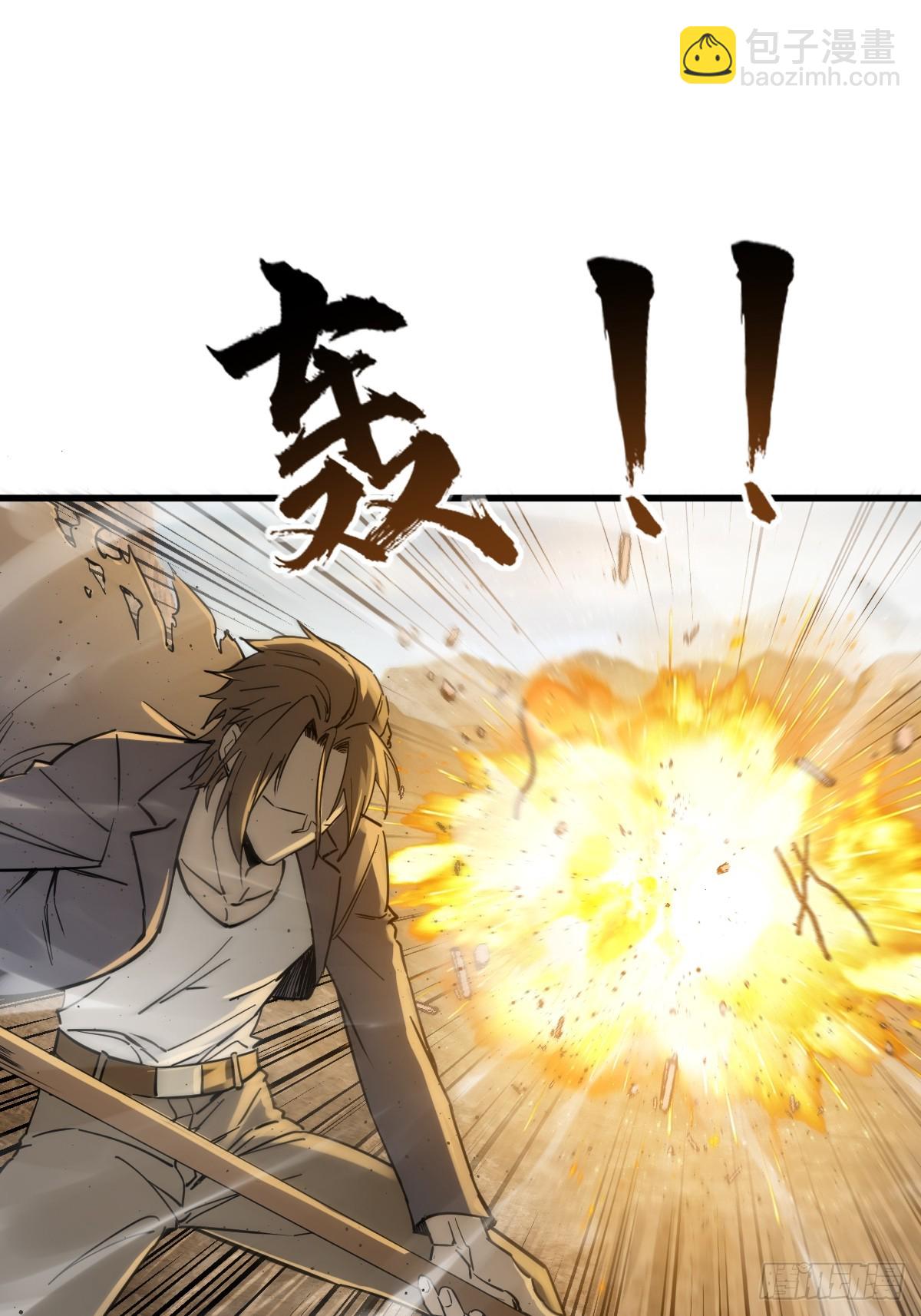 254 游神(1/2)-第258话