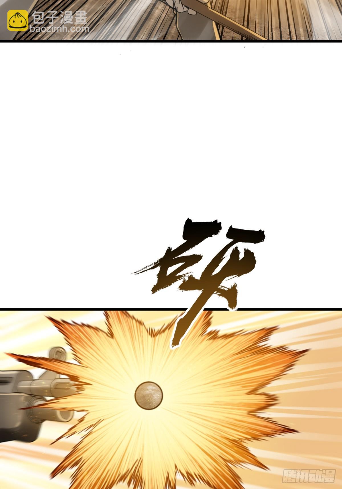 254 游神(1/2)-第258话