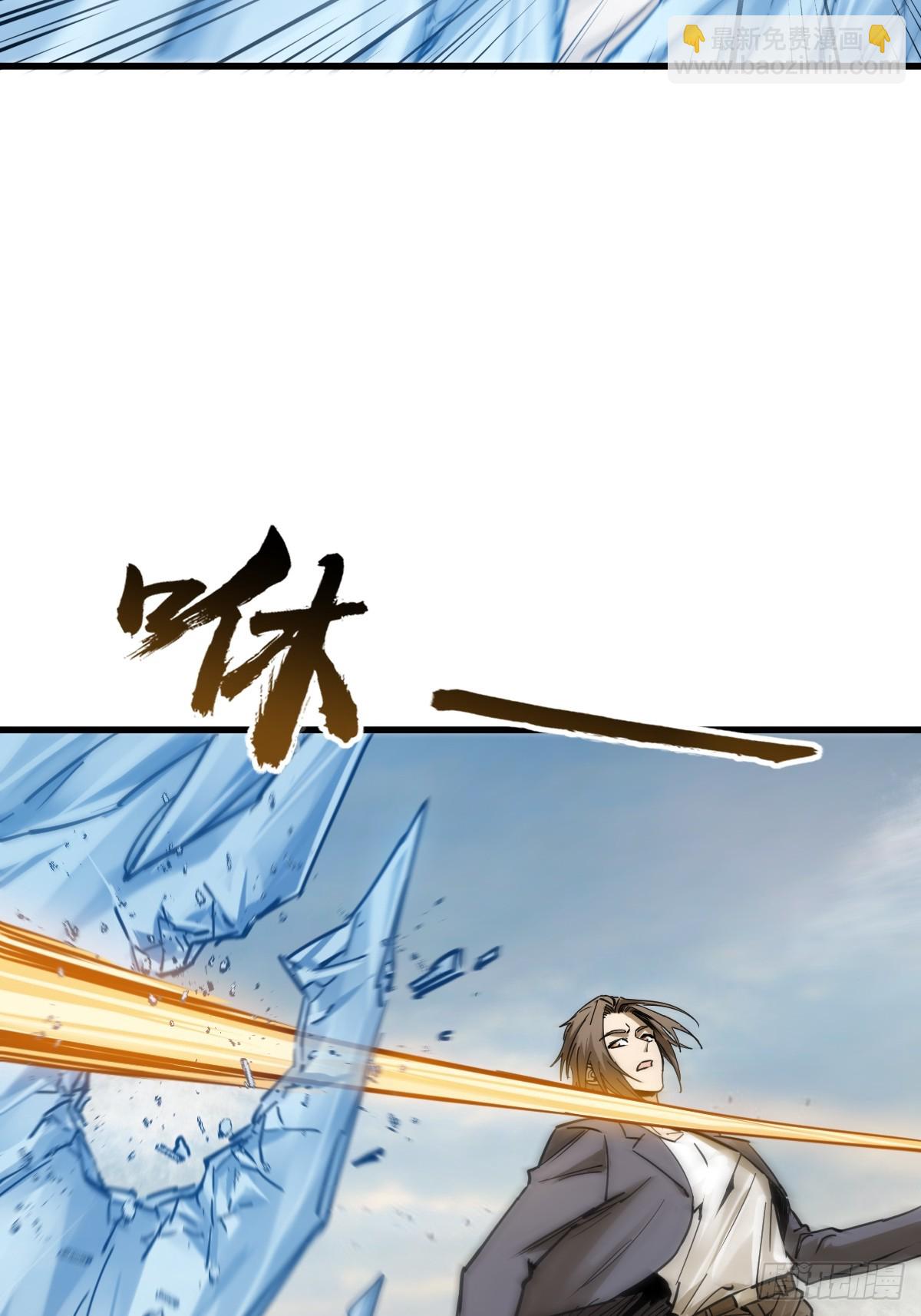 254 游神(1/2)-第258话