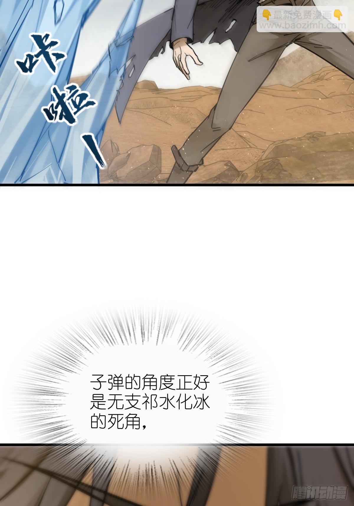 254 游神(1/2)-第258话