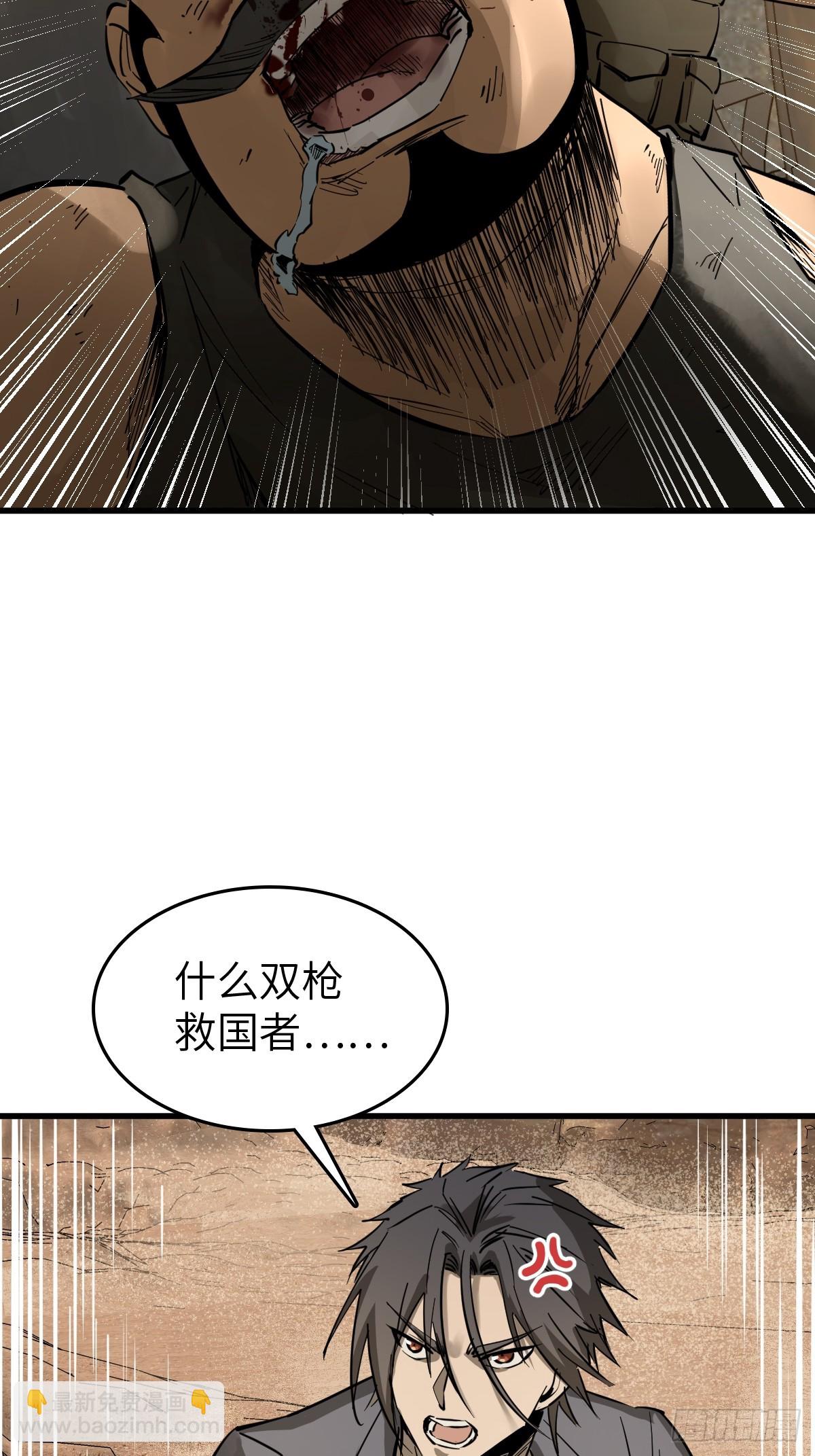 254 游神(1/2)-第258话