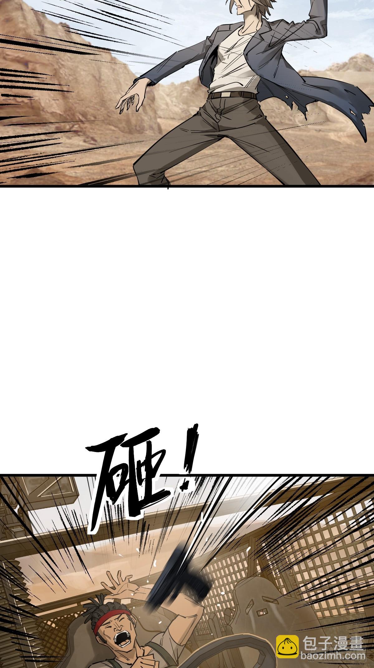 254 游神(1/2)-第258话