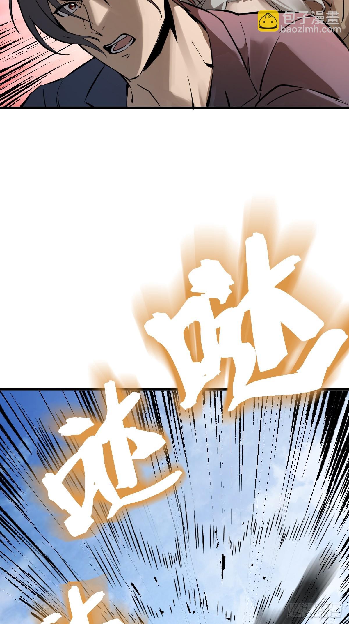 256 远遁(1/3)-第260话