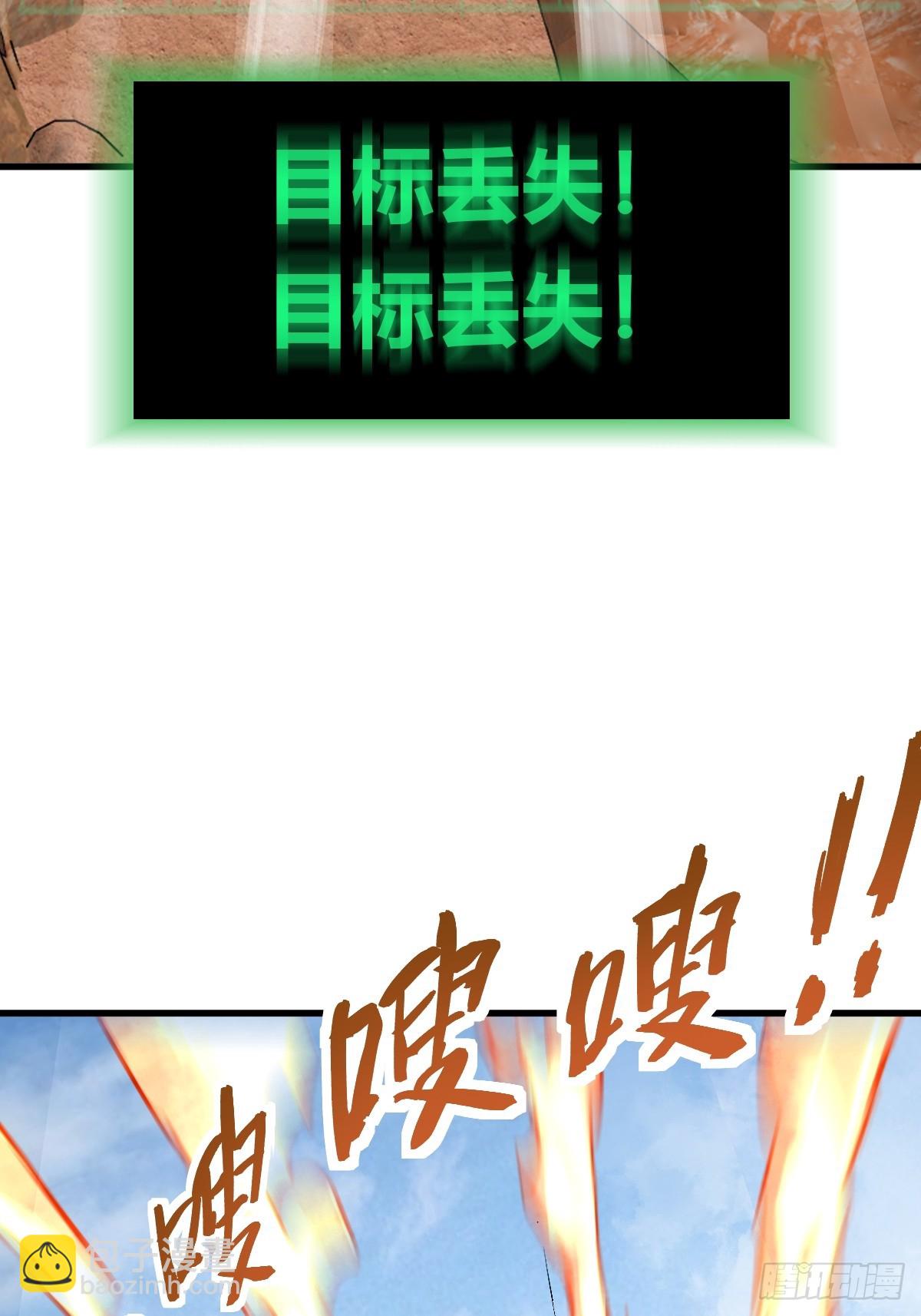 256 远遁(1/3)-第260话