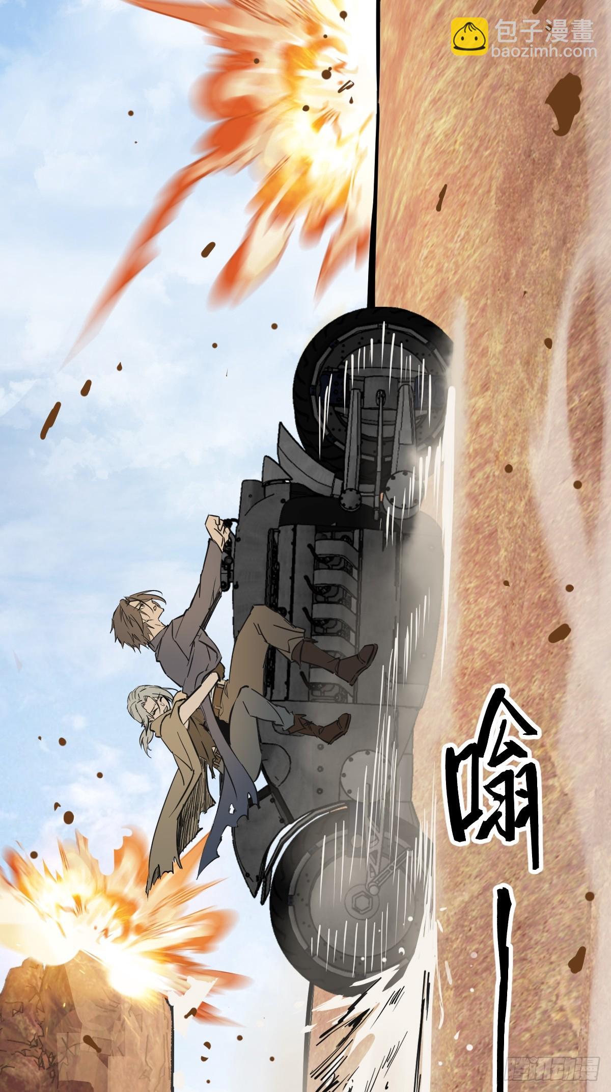 256 远遁(1/3)-第260话