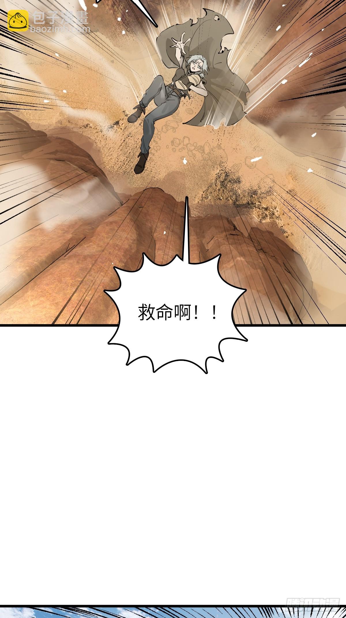 256 远遁(1/3)-第260话