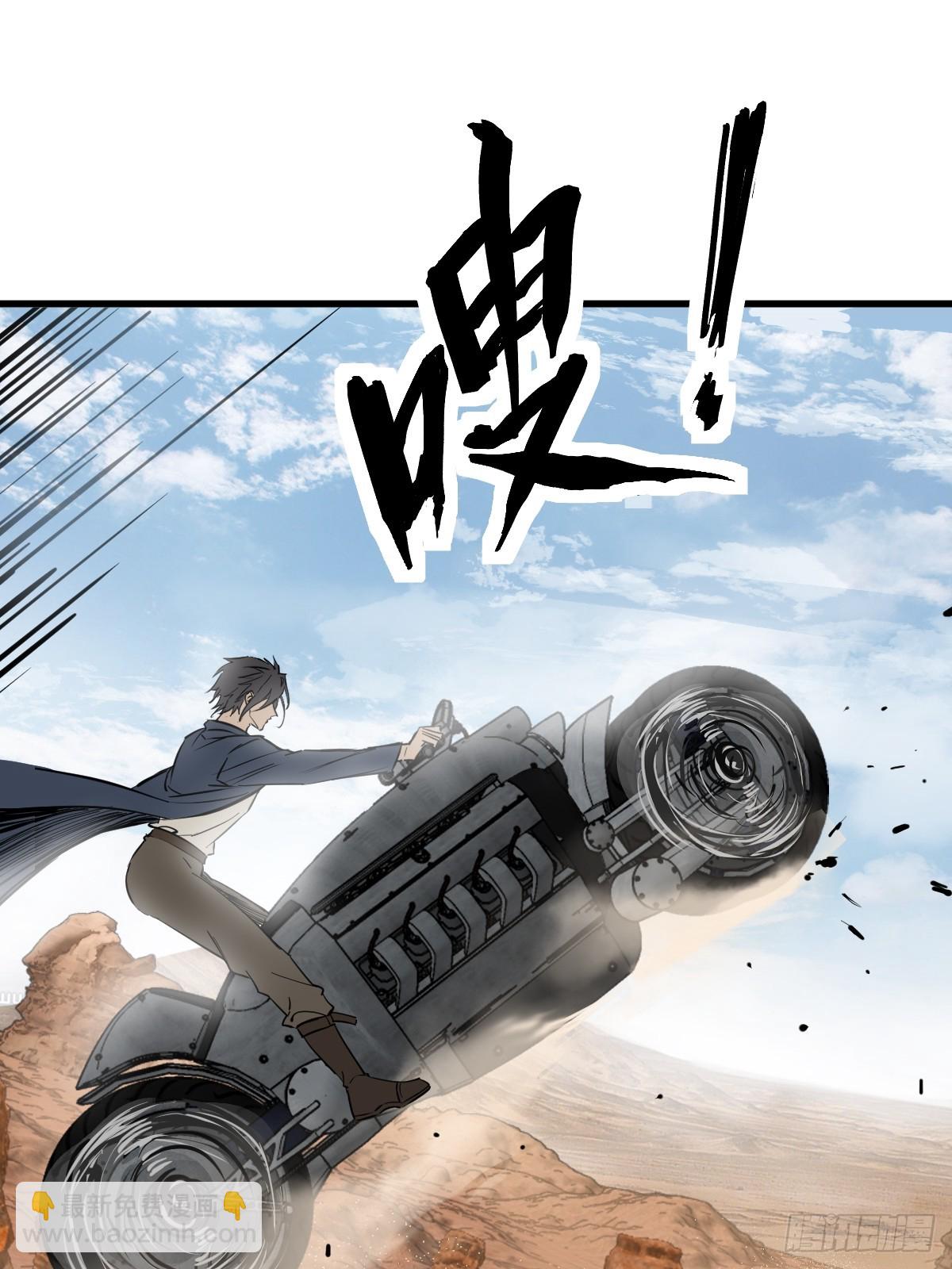 256 远遁(1/3)-第260话