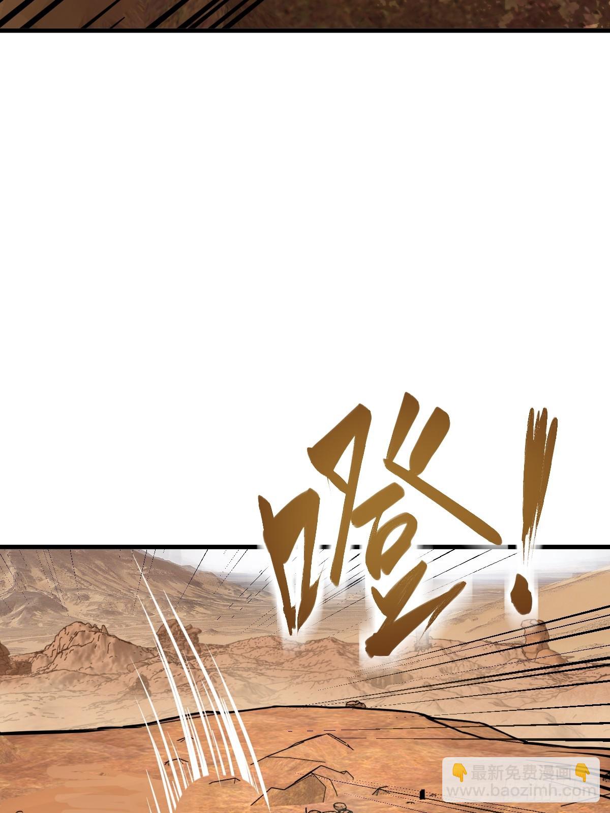 256 远遁(1/3)-第260话