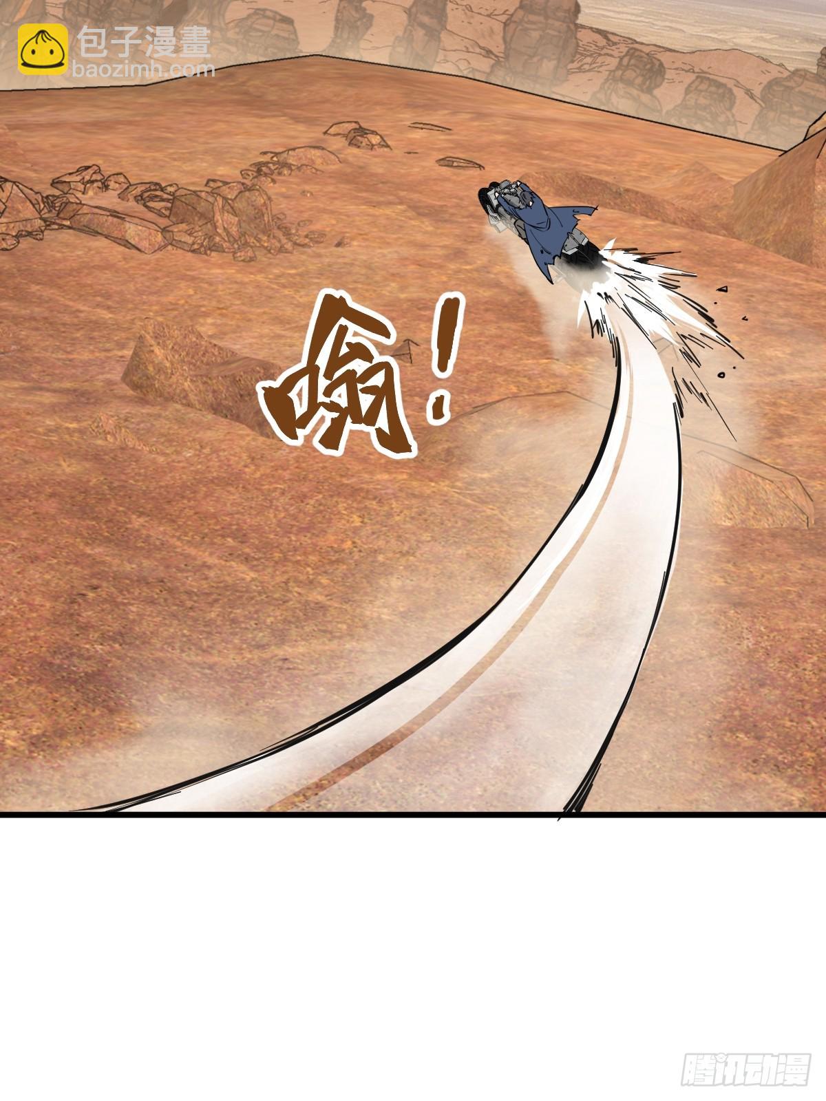 256 远遁(1/3)-第260话