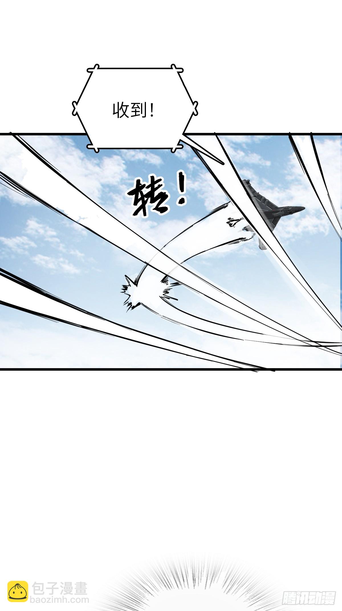 256 远遁(1/3)-第260话