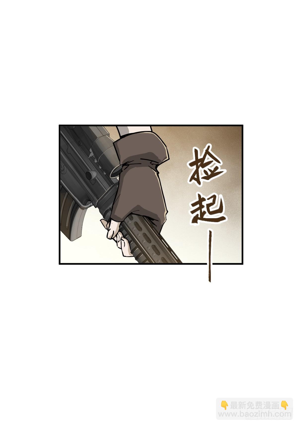 258 别吵醒孩子(1/2)-第262话