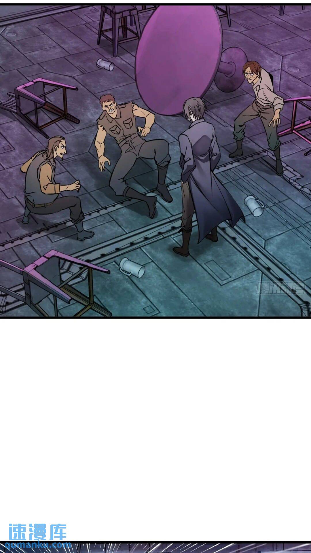 260 你瞅啥？(1/2)-第264话