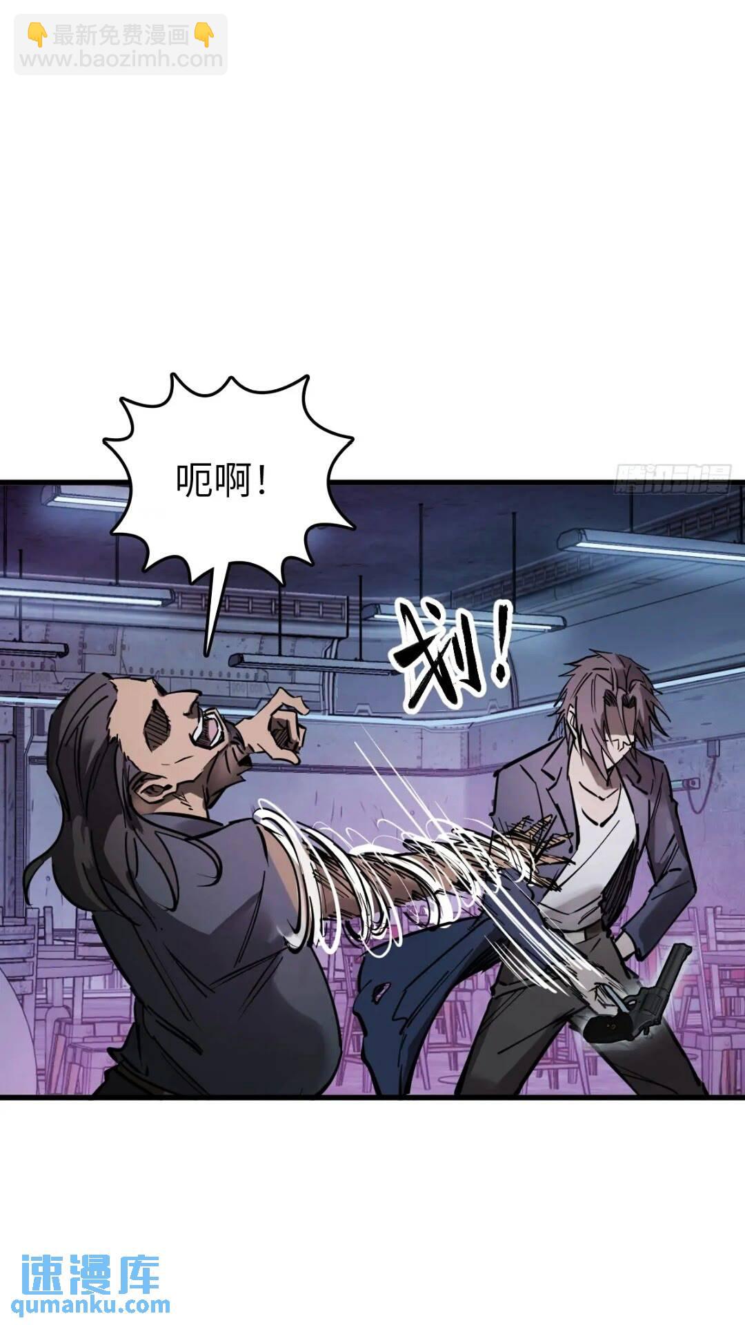 260 你瞅啥？(1/2)-第264话
