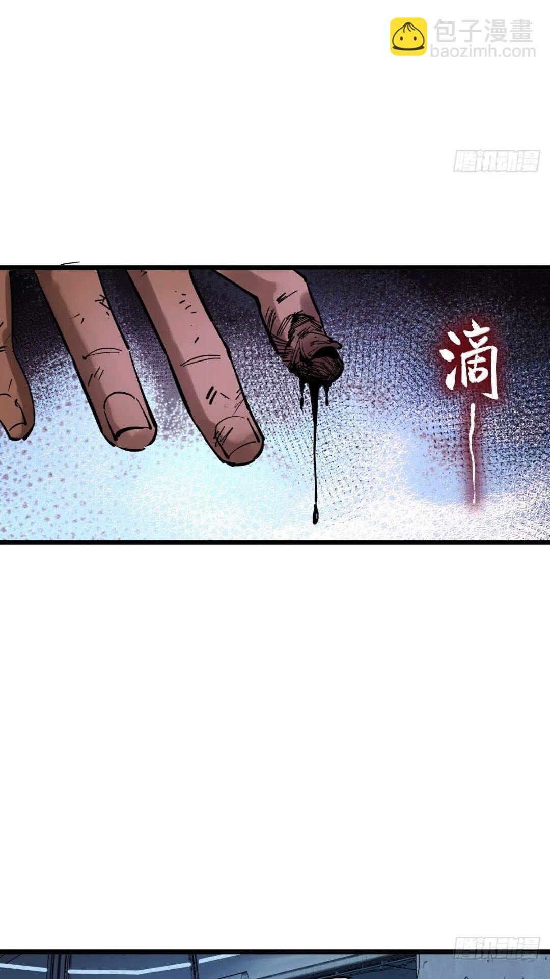 260 你瞅啥？(1/2)-第264话