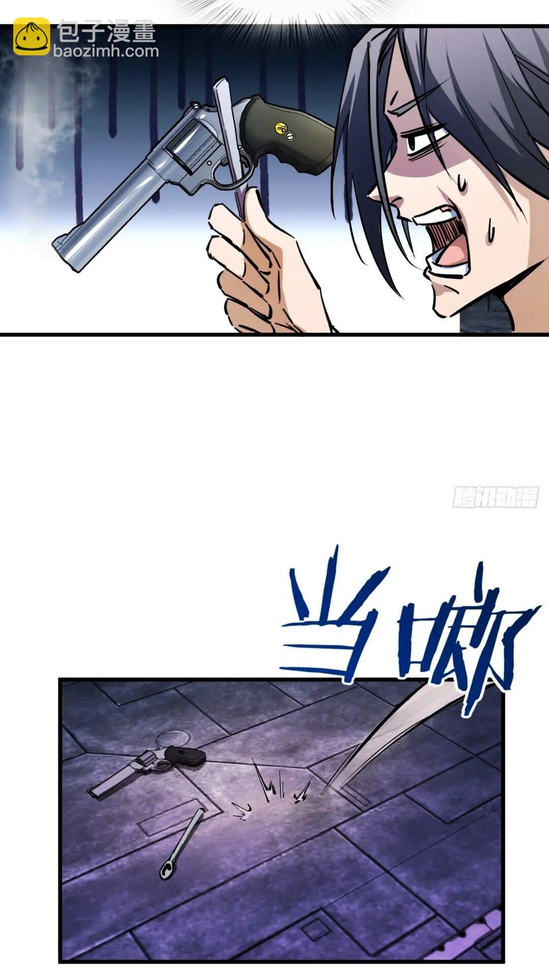 260 你瞅啥？(1/2)-第264话