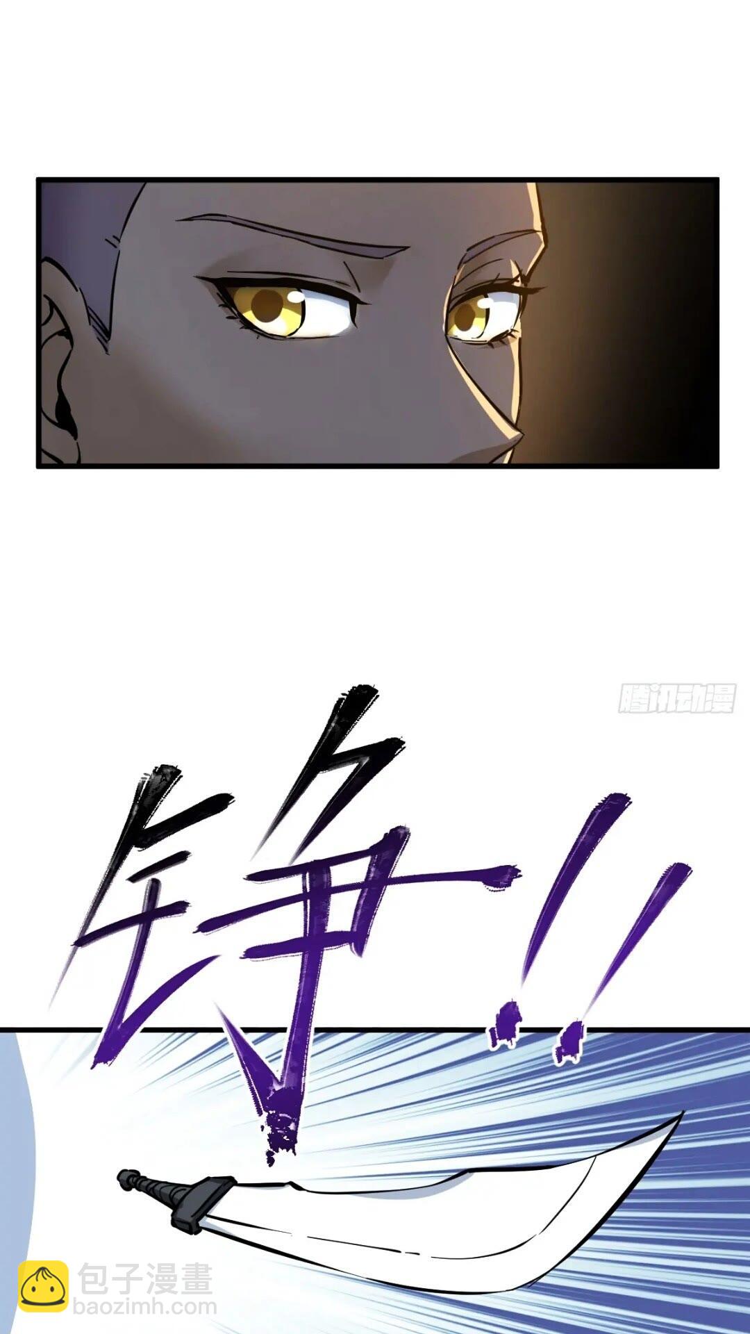 260 你瞅啥？(1/2)-第264话