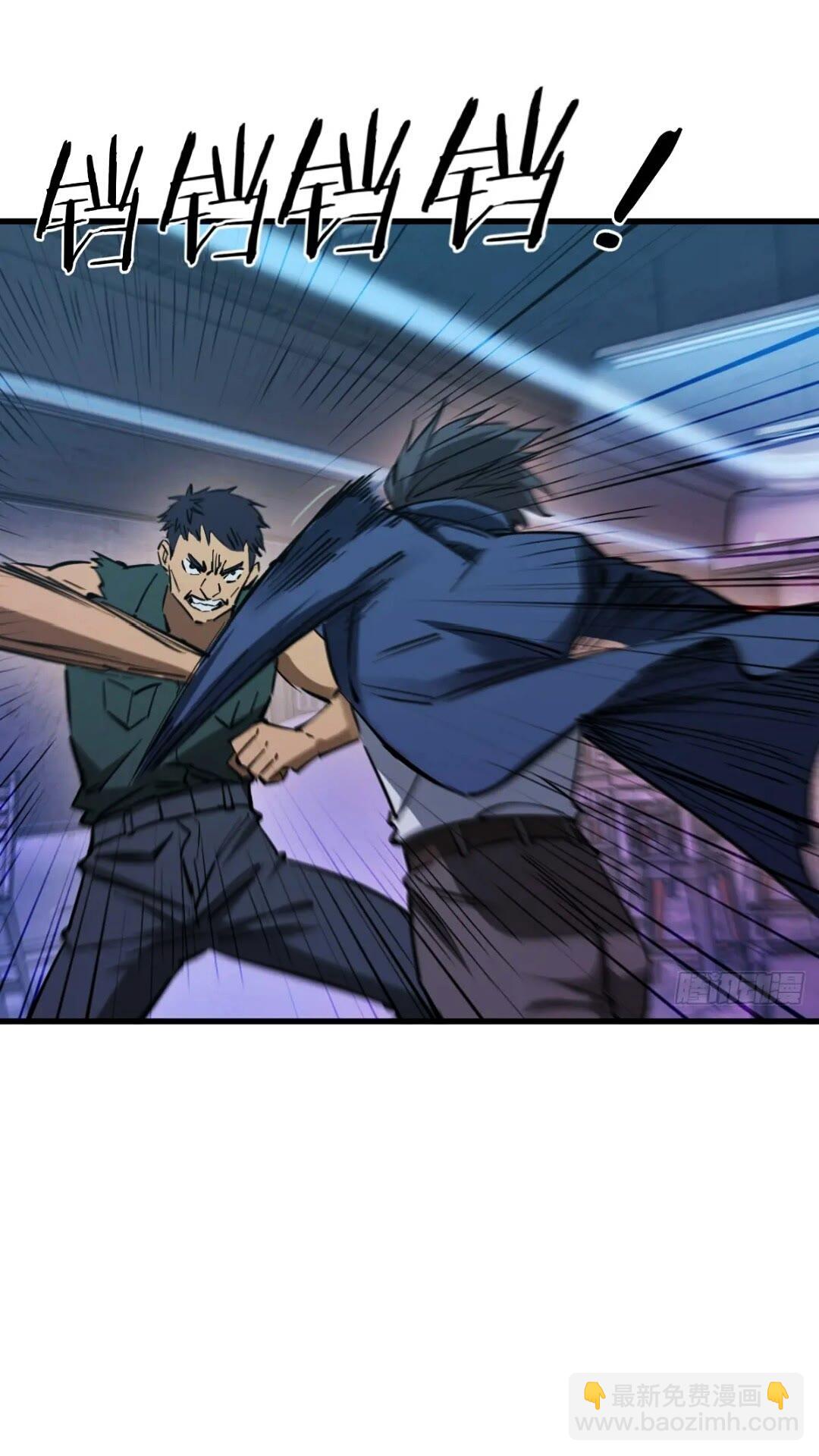 260 你瞅啥？(1/2)-第264话