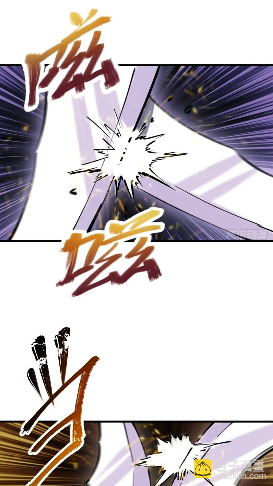 260 你瞅啥？(1/2)-第264话