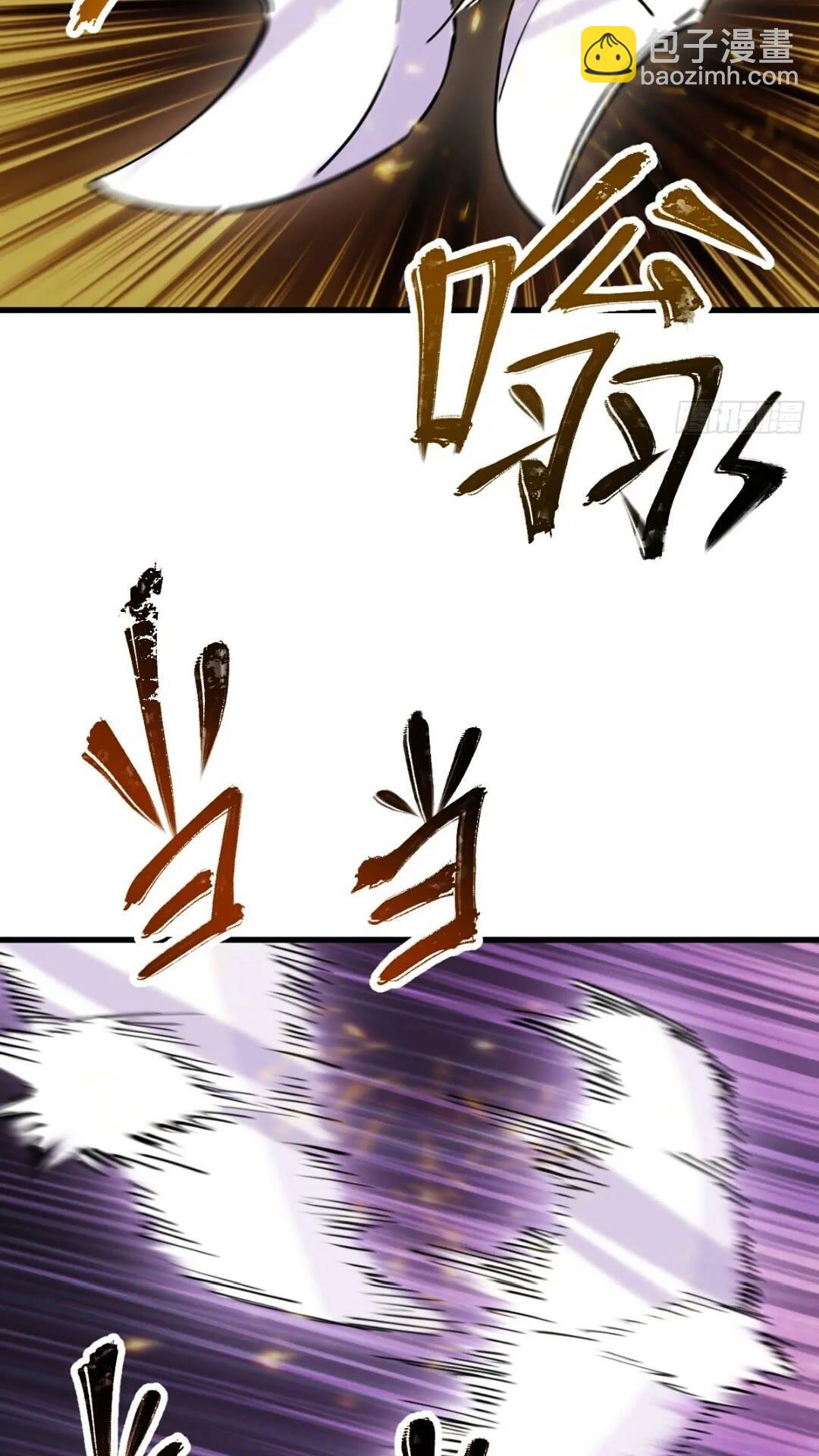 260 你瞅啥？(1/2)-第264话