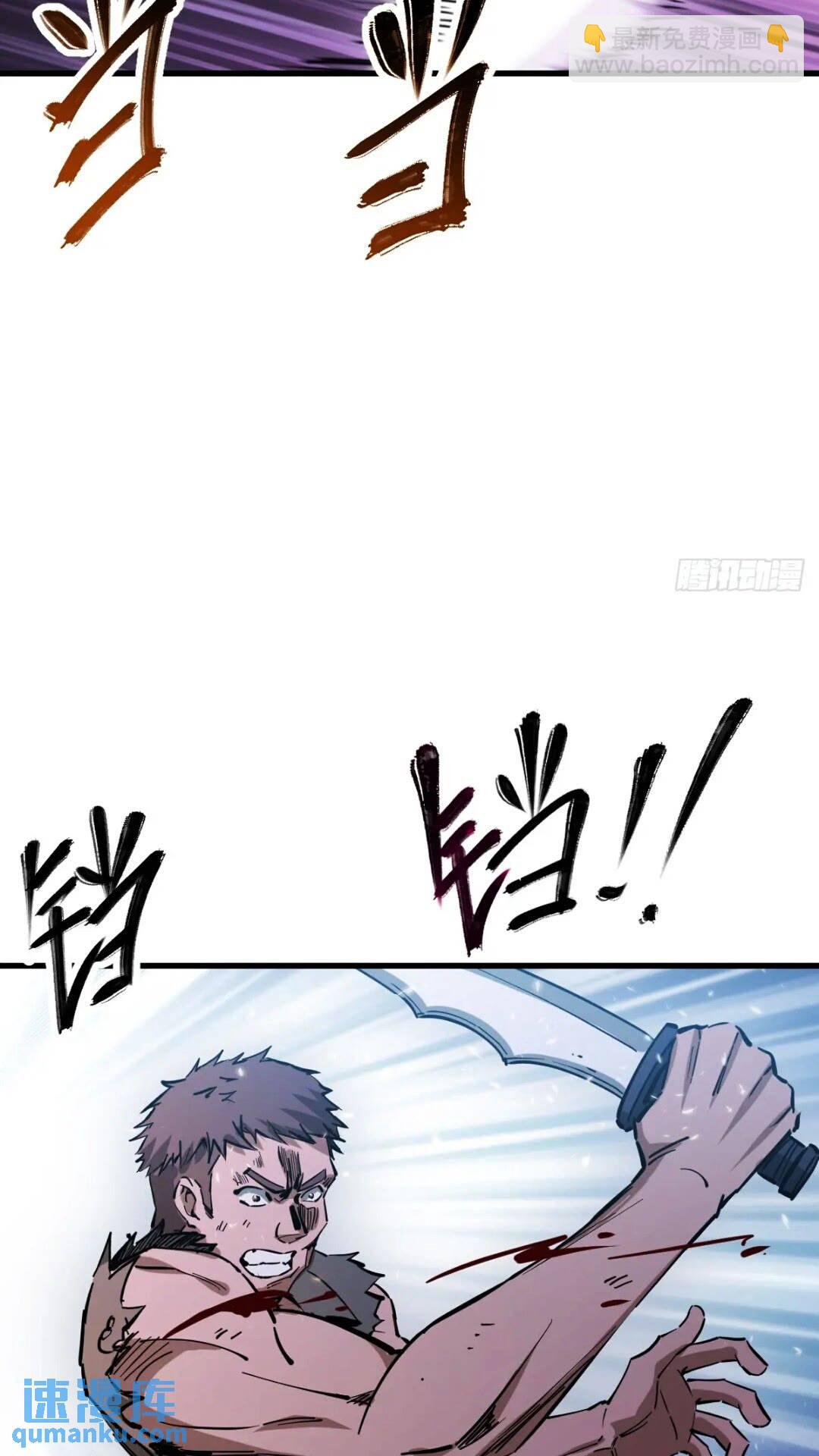 260 你瞅啥？(1/2)-第264话