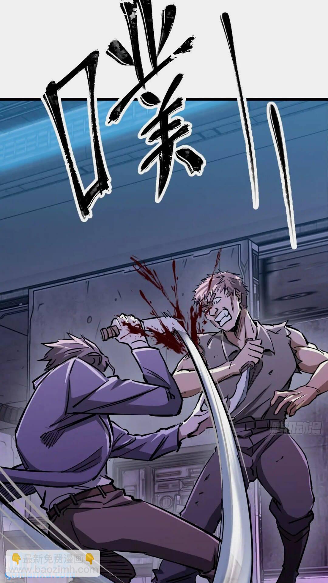 260 你瞅啥？(1/2)-第264话