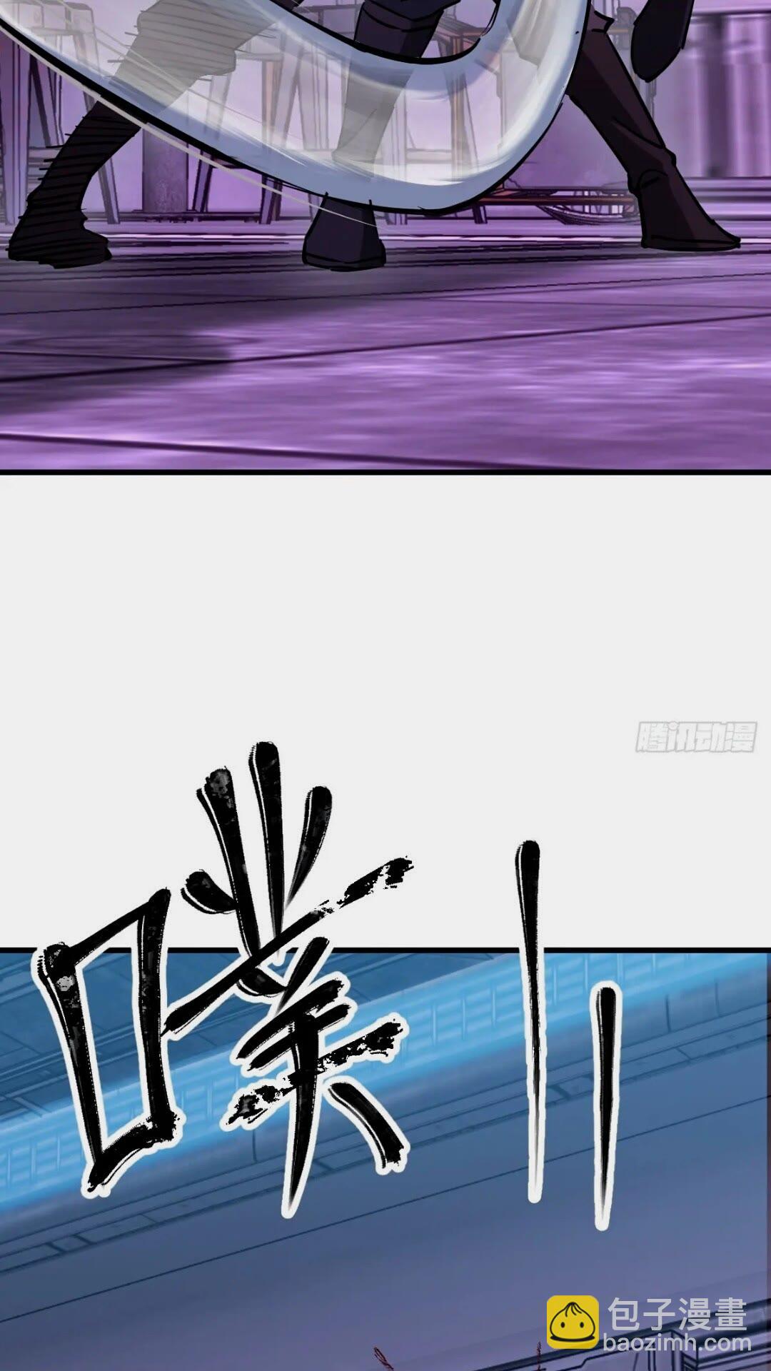 260 你瞅啥？(1/2)-第264话