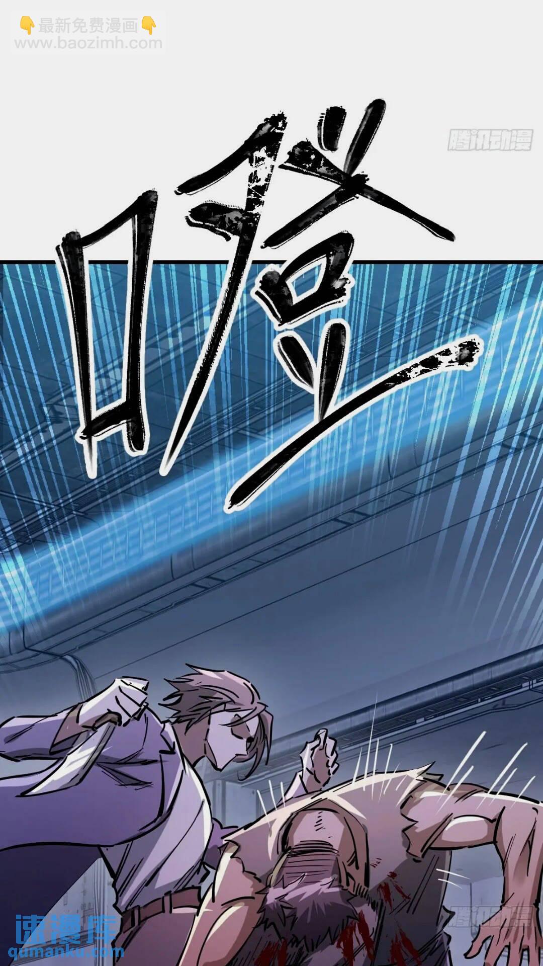 260 你瞅啥？(1/2)-第264话