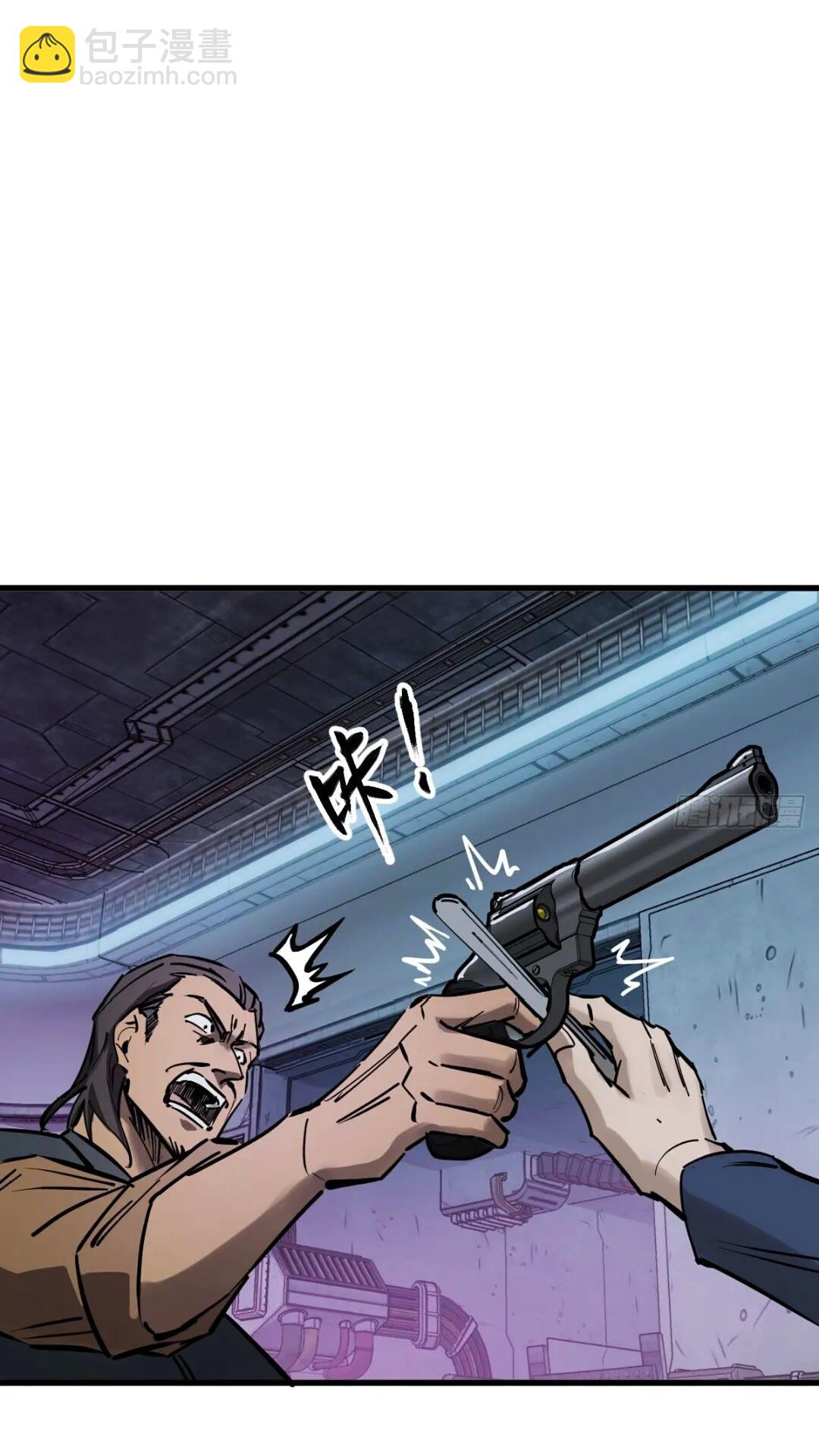 260 你瞅啥？(1/2)-第264话